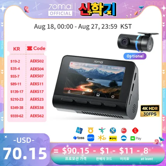 70mai 4K 옴니 X800 IMX678 블랙박스 360도 회전 A810 A510 A800S $132.4 $77.9 $53.8 $70.6