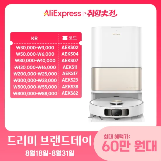 Dreame Bot L10s Pro Ultra Heat