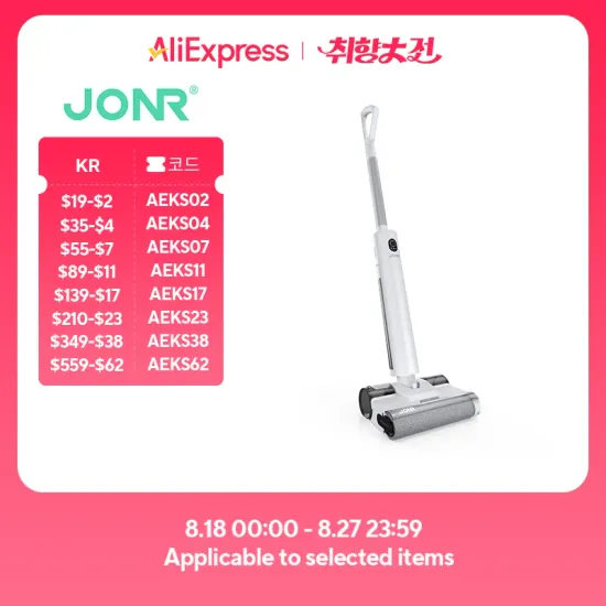 JONR P20 Pro 올인원 로봇청소기