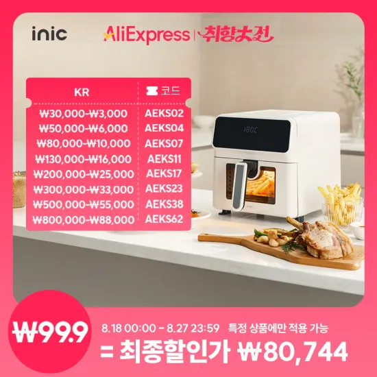 아이닉 에어프라이어 iSA6