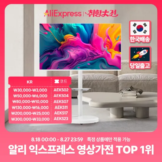 UWANT V500 무선 청소기 도킹 스테이션 포함, 스마트 윈도우 로봇 청소기