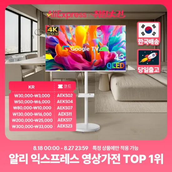 UWANT V500 무선 청소기 도킹 스테이션 포함
