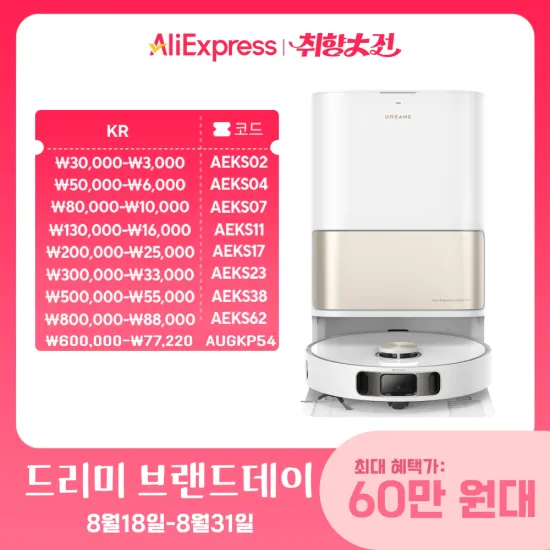 기가바이트 B650 메인보드 12400F RTX 5060 조립PC 5500GT 16GB 512GB 17.2만 70.9만 27.2만