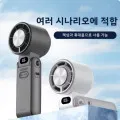 KINSCOTER 충전식 접이식 휴대용 선풍기