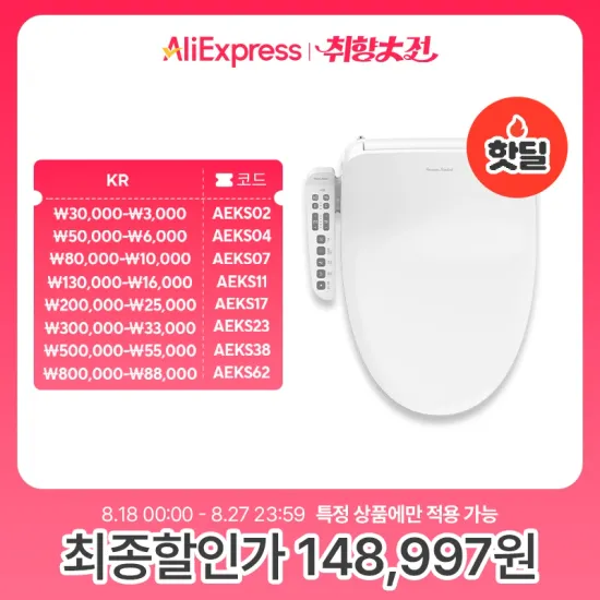 JONR P20 Pro 로봇청소기 무빙큐빅스 화이트에디션 43인치