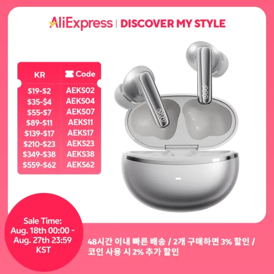 QCY MeloBuds N70 ANC 무선이어버드