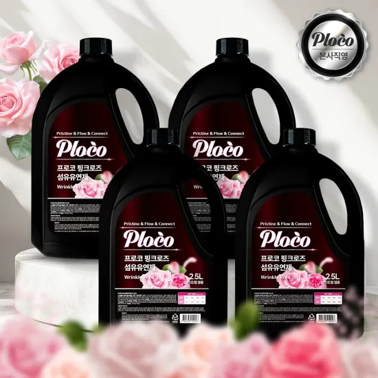 프로코 실내건조 핑크로즈 섬유유연제 2.5L 2+2 (4개입) (22,250원/무료)