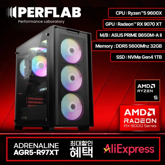 게이밍 컴퓨터 어드레날린 AGR5-R97XT (1,595,485원/무료)