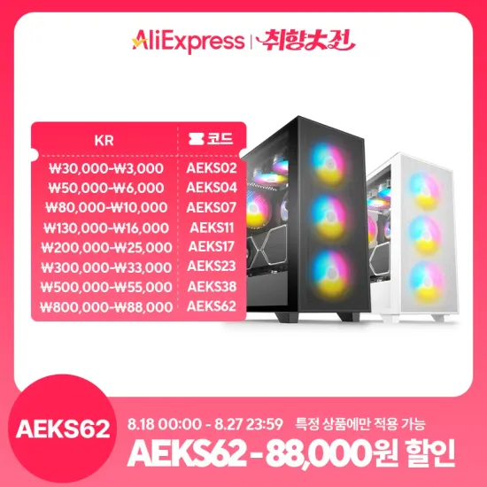 14400f rtx 5070 완본