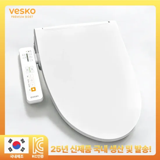 베스코 비데 풀스텐 1개