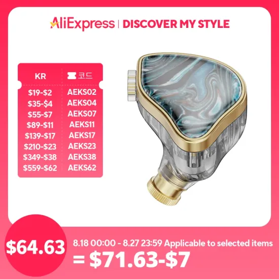 이어버드 7 하이브리드 오디오파일 이어폰 MK3