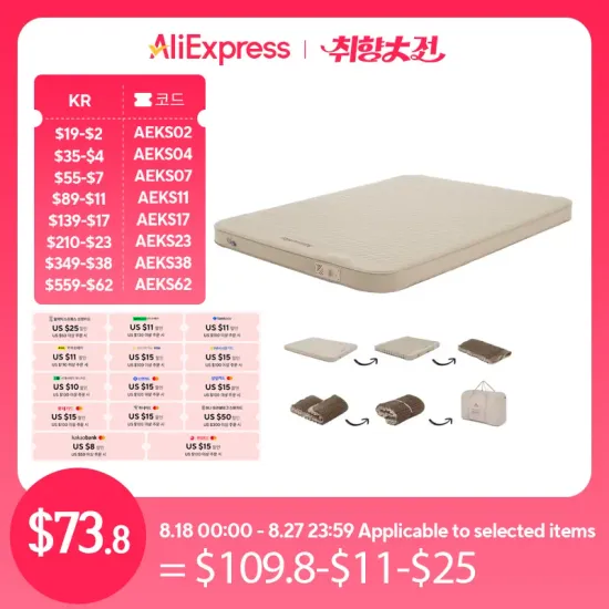 네이처하이크 자체 팽창 매트리스 $70.31