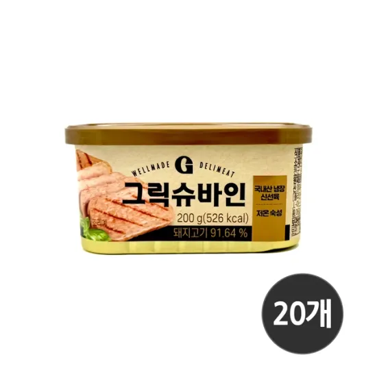 그릭슈바인 스팸 햄 통조림 200g X 20개