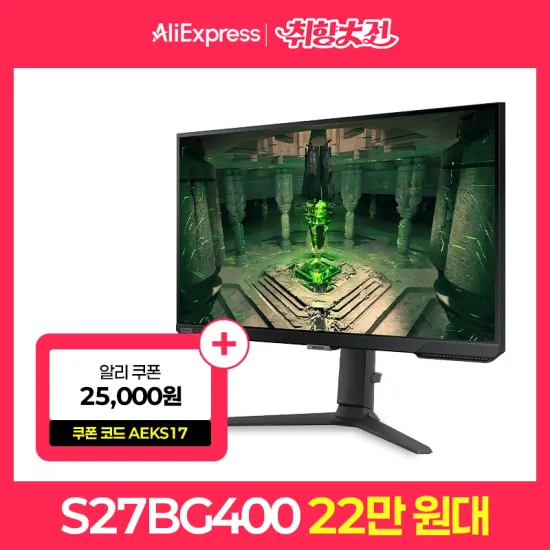 삼성전자 오디세이 G4 S27BG400 27인치 게이밍 모니터 IPS 240Hz 1ms