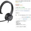 EKSA H15 고객센터 헤드셋 3.5mm 29990원