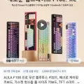 AULA F108 Pro 독거미 키보드