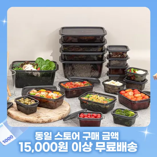 이지앤프리 냉장고 정리용기 290ml 674원 3M 다목적 수세미 755원