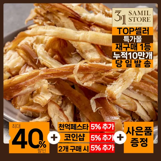 헬리코박터 윌 180ml 10개, 윌 80ml 20개, 윌 저지방 180ml 16개