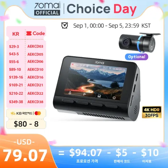 70mai A810 4K UHD, X800 360도 회전, A510