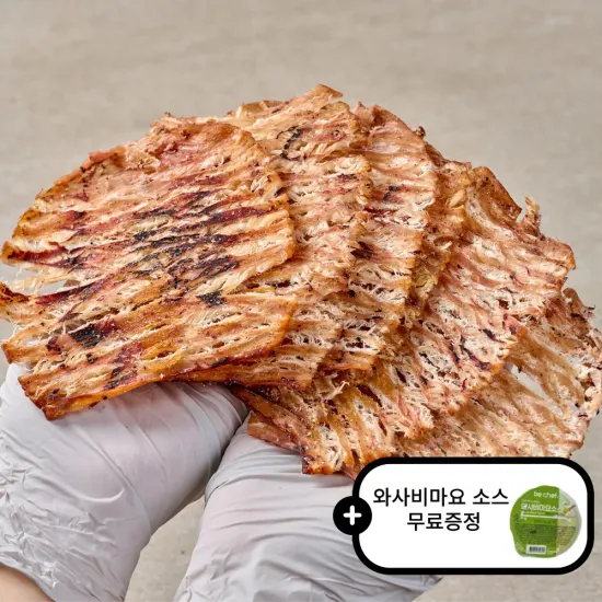 몸통 오징어 맥반석 구이 150g 6~10미