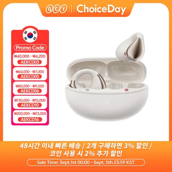6년근홍삼 스틱 10g 100포 15,897원, 트리플 콜라겐 석류젤리 스틱 20g 30개입 17,114원 외 다양