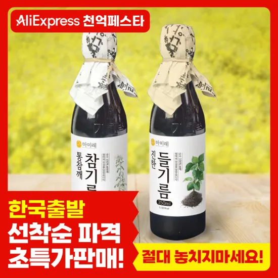 태양초 고춧가루 500g