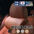 세이프레더넥 가죽 메모리폼 목쿠션