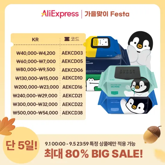 Creative 사운드 블라스터 KATANA SE 사운드바 스피커