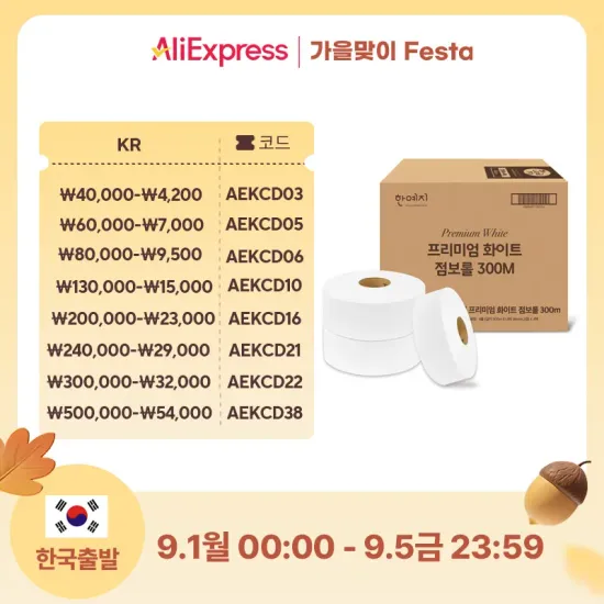 페리니 천연펄프 3겹 30m 30롤