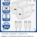 아이히트 1+1 25W 고속충전기 2개 8,199원, 1+1 2in1 도킹형 보조배터리 5000mAh 2개 9,336원 외 다양