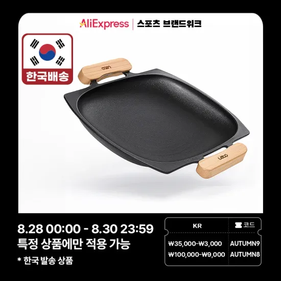 레토 육각돔 원터치텐트 그늘막 쉘터 44,576원