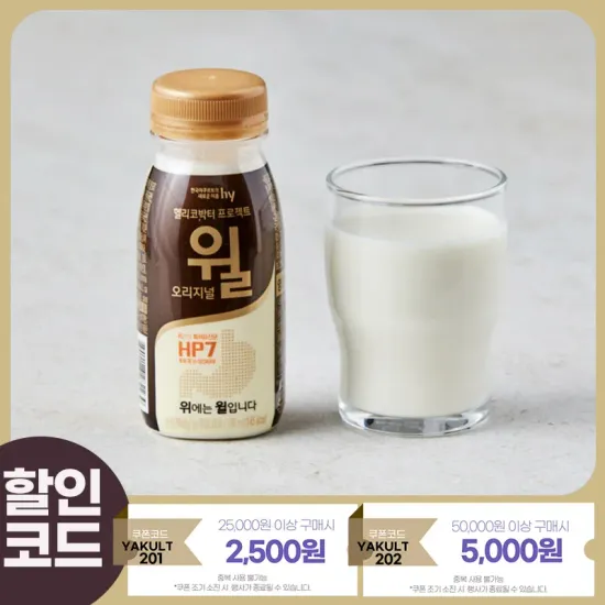 헬리코박터 윌 에코 오리지날 180ml 10개 500ml 4개