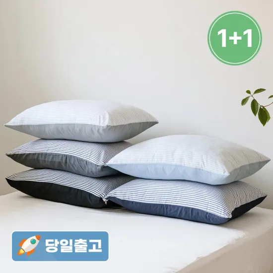 레토 스프레이 밀대걸레, 무소음 벽시계, 더자리 1+1베개커버