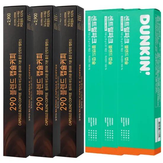 맥널티 싱글오리진/블렌드 홀빈 원두 1kg