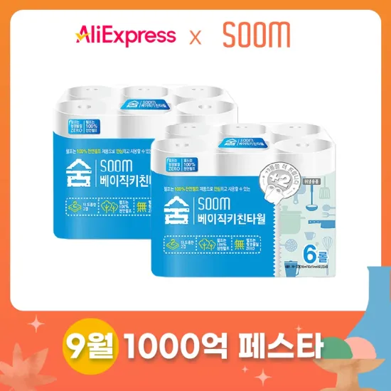 미엘 피치 100매 캡형 10팩 물티슈 8,811원 숨 베이직키친타올 6롤2팩 5,564원 외