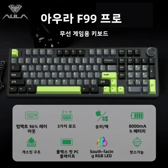 AULA F99PRO 게임용 기계식키보드 $44.01, APAYADO K33미니 키보드 $12.30