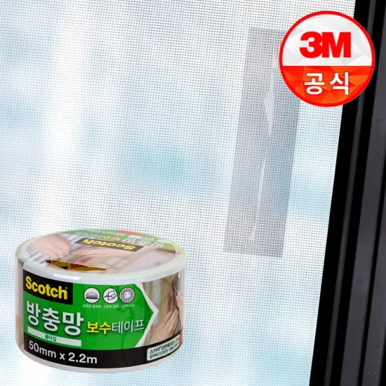 3M 방충망 보수 테이프 롤타입 2.2M