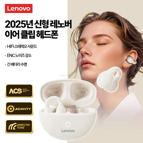 Lenovo LP25 OWS 무선 블루투스 이어 클립 헤드폰 12400