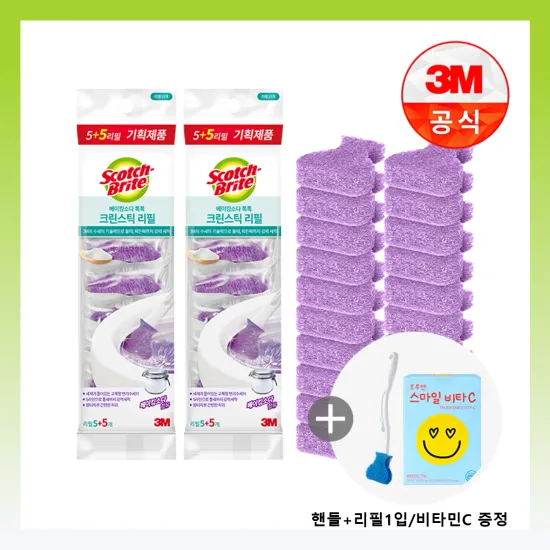 욕실청소용 크린스틱 리필 20개 + 핸들
