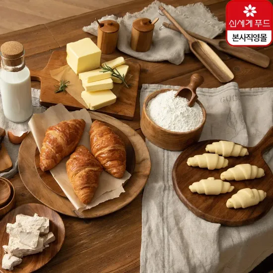 신세계푸드 크로아상 생지 2.25kg