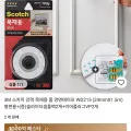 3M 양면테이프 및 장갑 외 다양