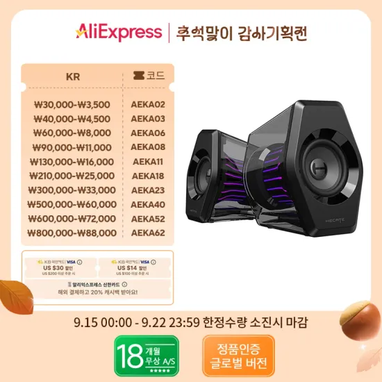 에디파이어 G2000 PRO 게이밍 스피커 글로벌버전