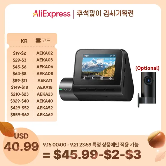 70mai X800 360도 회전 $142.2 A810 $87.2 A800S $75.2