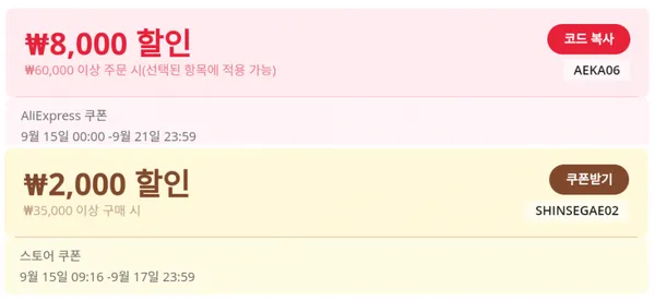 조선호텔 포기김치 8kg