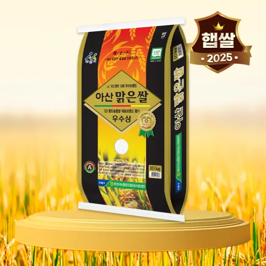 아산맑은쌀 특등급 농협쌀 0kg 38,5581