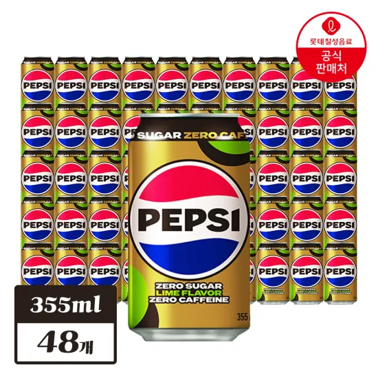 펩시 제로 제로카페인 355ml 48캔