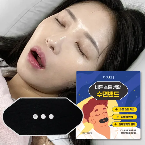 두배러 남성 올인원 스킨로션 300ml 11,038원 브리울 톤업크림 14,215원 미백치약 3개 칫솔 1개 15,923원