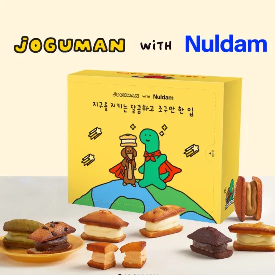 널담 뚱카롱 고식이섬유 마카롱 8구 12구