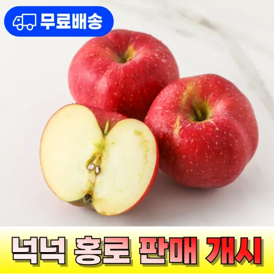 남아공 레드 자몽 3kg 아보카도 10개