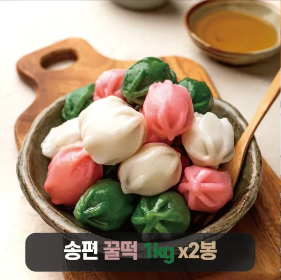 삼색꿀떡 1+1 총kg